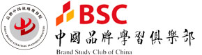 中国品牌学习俱乐部-国内最专业、最权威的品牌学习俱乐部